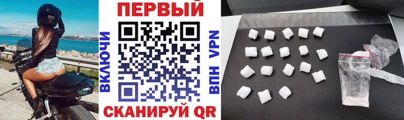 Купить  Шарья  АМФ 97% 
