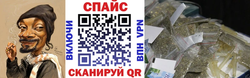 Бутират Butirat  Купить закладки  Шарья 