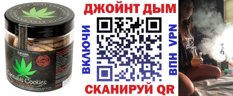 Купить  Шарья  Canna-Cookies марихуана 