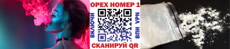 Купить  Шарья  КОКАИН VHQ 