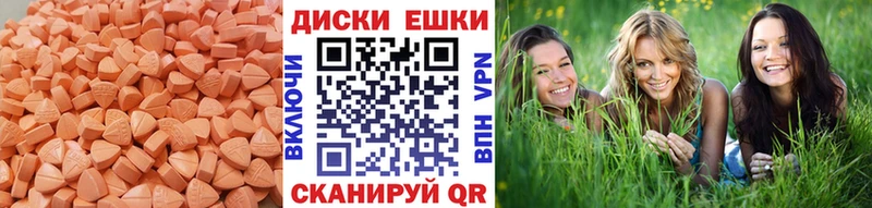 Купить где  Шарья  Экстази TESLA 