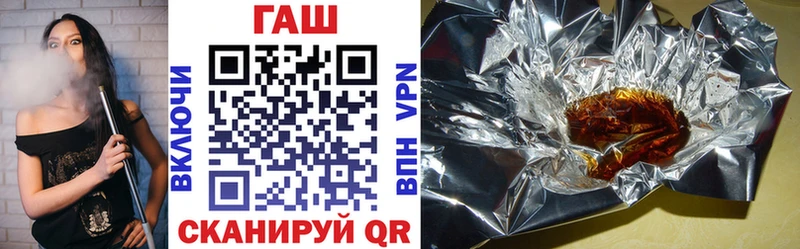 Купить закладки  Шарья  ГАШИШ Изолятор 