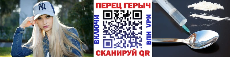 ГЕРОИН белый  Купить  Шарья 