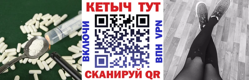КЕТАМИН ketamine  Купить закладки  Шарья 