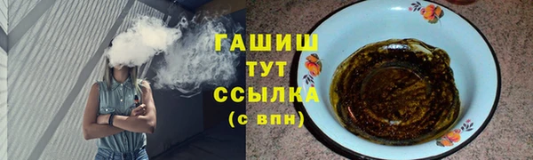 прущая мука Киренск