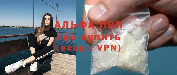 кристаллы Кинешма