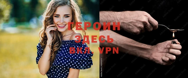 кристаллы Кинешма