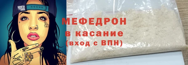 кристаллы Кинешма