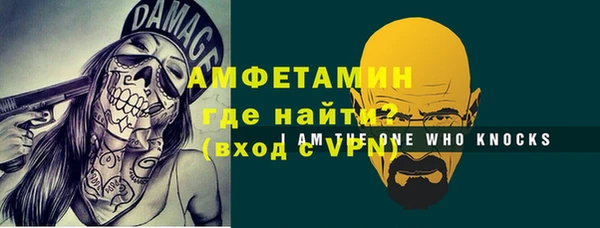 кристаллы Кинешма