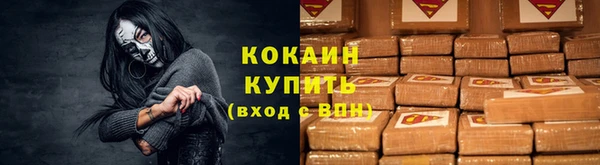 синтетический гашиш Карпинск