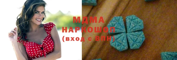 кристаллы Кинешма