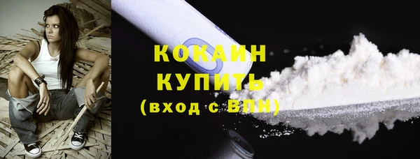 кристаллы Кинешма