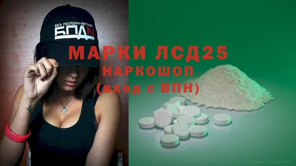 кристаллы Кинешма