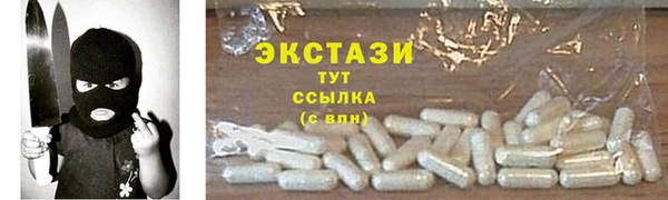 синтетический гашиш Карпинск
