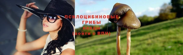 кристаллы Кинешма