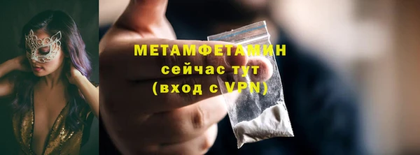 кристаллы Кинешма