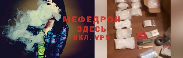 альфа пвп Карталы
