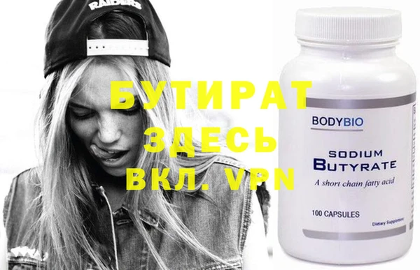 spice Киреевск