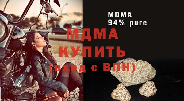 прущая мука Киренск