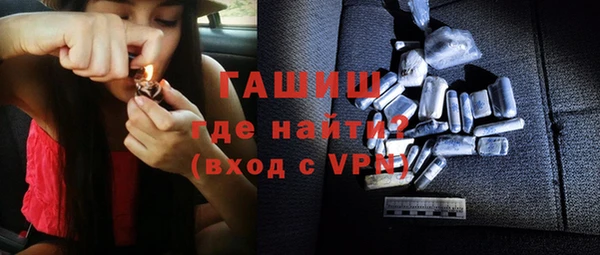 кристаллы Кинешма