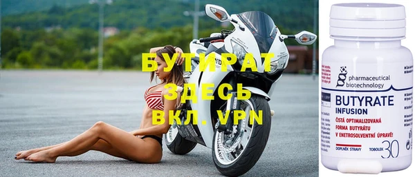 кристаллы Кинешма