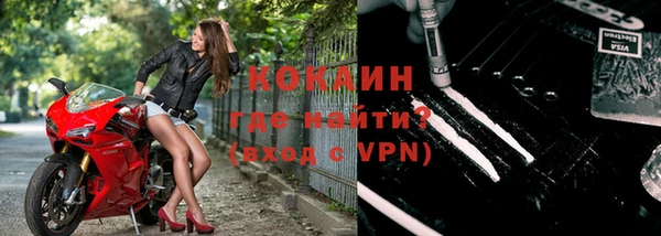 кристаллы Кинешма