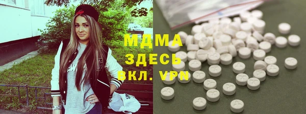 кристаллы Кинешма