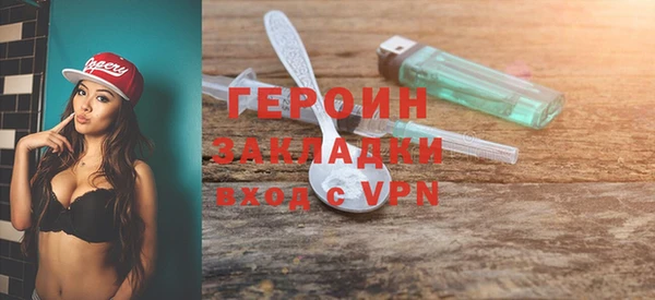 прущая мука Киренск