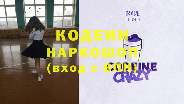 синтетический гашиш Карпинск
