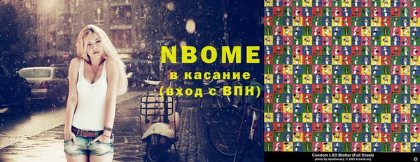 кристаллы Кинешма