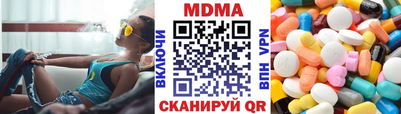 Купить  Шарья  MDMA crystal 