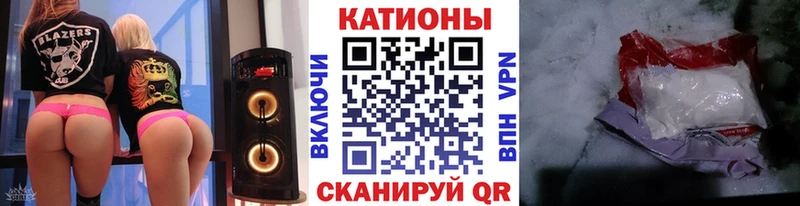 Мефедрон кристаллы Шарья