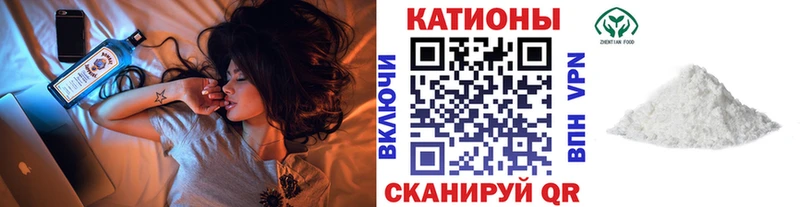 Мефедрон 4 MMC  Купить  Шарья 