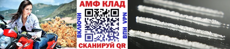 Метамфетамин мет  Купить  Шарья 