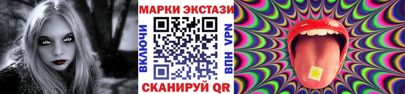 Купить  Шарья  Марки N-bome 1,8мг 
