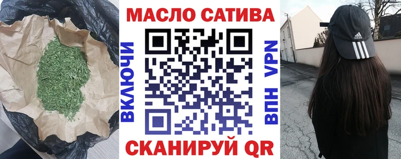 ТГК Wax  Купить закладки  Шарья 